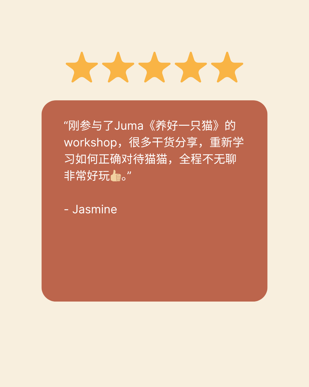 Workshop 3.0 (21/06/2025)